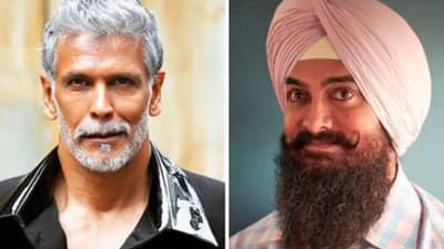 Laal Singh Chaddha: आमिरच्या समर्थनार्थ मिलिंद सोमणचं ट्विट; संतापलेले नेटकरी म्हणाले, तुम्ही आम्हाला आव्हान देत आहात का?