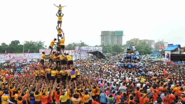 Dahihandi 2022: दहीहंडीच्या थरांना आर्थिक आधार, विश्वविक्रम मोडणाऱ्या पथकाला मिळणार 21 लाखांचे बक्षीस