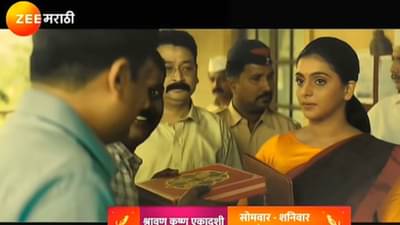Zee Marathi: झी मराठीवरील नव्या मालिकेची उत्सुकता; अप्पी आमची कलेक्टरमधून नवोदित अभिनेत्रीचं पदार्पण