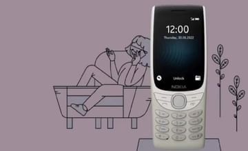 Nokia 8210 4G : स्वस्त फोन हवा, कंपनीही ब्रँडेड हवी, हा फोन चार हजारांच्याही आत, फीचर्स जाणून घ्या...