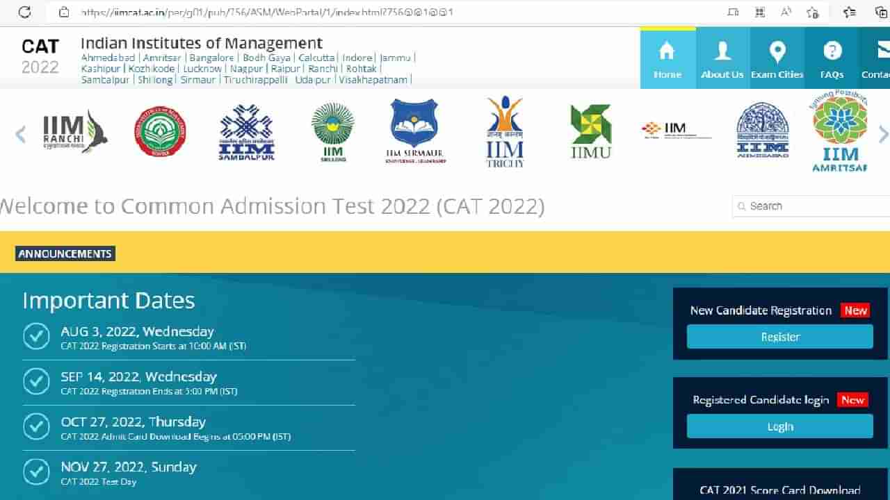 CAT 2022: पोरांनो कॅट परीक्षेची नोंदणी सुरु, आयआयएम कॅटच्या अधिकृत वेबसाइटवर ऑनलाइन अर्ज जारी