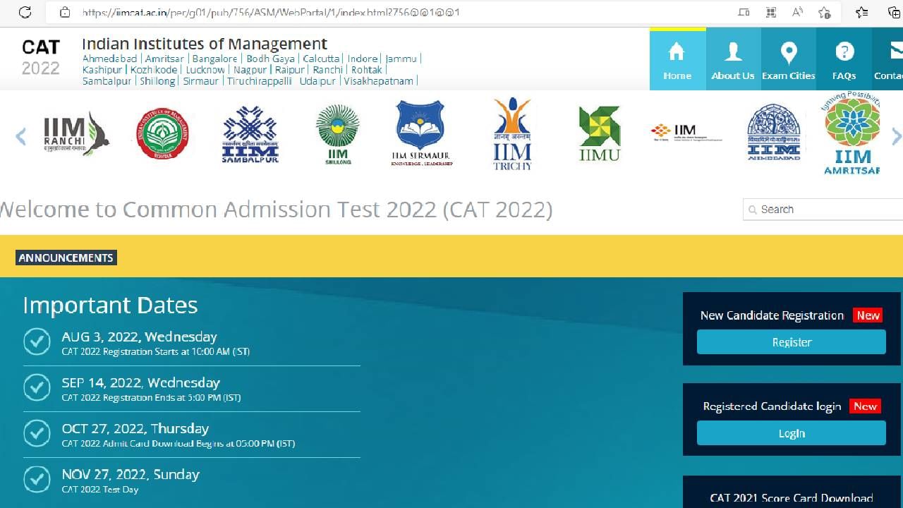 CAT 2022: पोरांनो कॅट परीक्षेची नोंदणी सुरु, आयआयएम कॅटच्या अधिकृत वेबसाइटवर ऑनलाइन अर्ज जारी