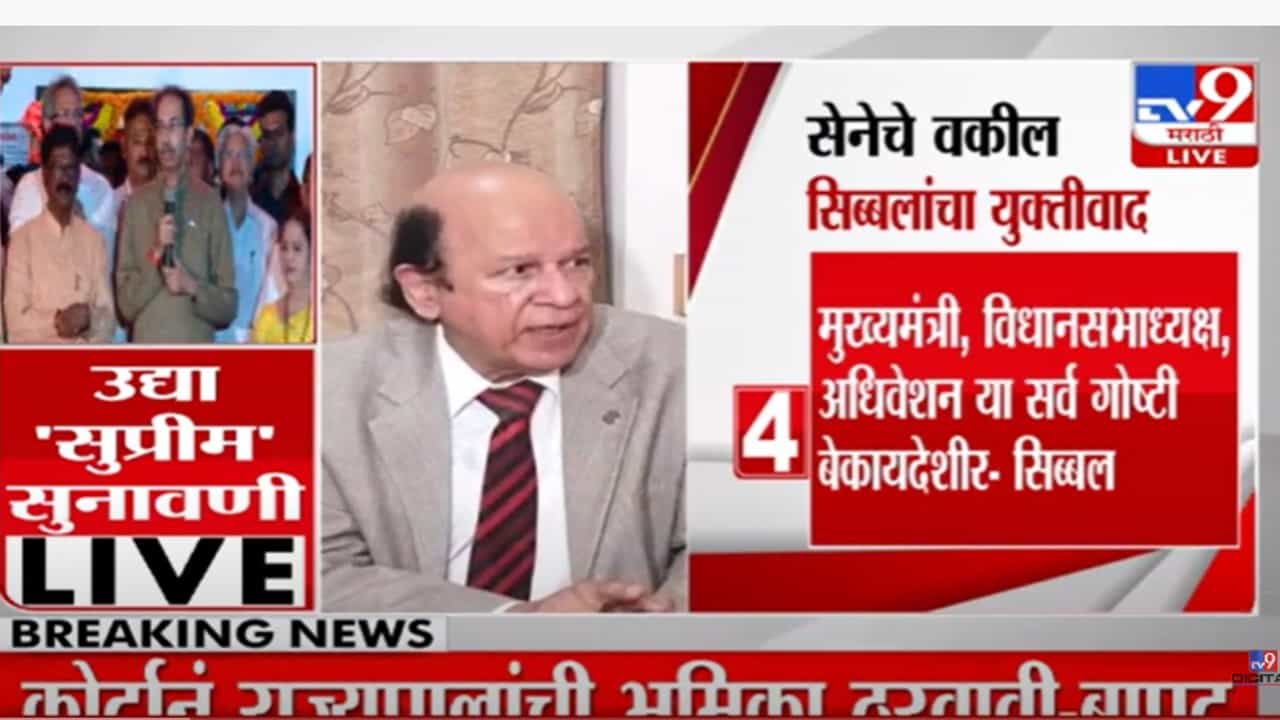 राज्यपालांच्या कृतीबाबत कोर्टात भाष्य नाही: उज्ज्वल निकम