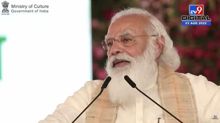 Azadi Ka Amrit Mahotsav : देशासाठी बलिदान देणारी अनेक आंदोलनं प्रकाशझोतात आली नाहीत : पंतप्रधान नरेंद्र मोदी Azadi Ka Amrit Mahotsav : देशासाठी बलिदान देणारी अनेक आंदोलनं प्रकाशझोतात आली नाहीत : पंतप्रधान नरेंद्र मोदी