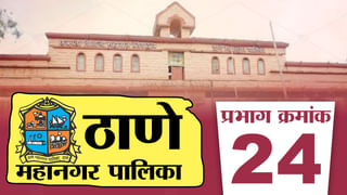 NMMC Election 2022, Ward-3 : नवी मुंबई महापालिका निवडणुकीसाठी उमेदवारांकडून डावपेच आखायला सुरुवात, कोण मारणार बाजी?