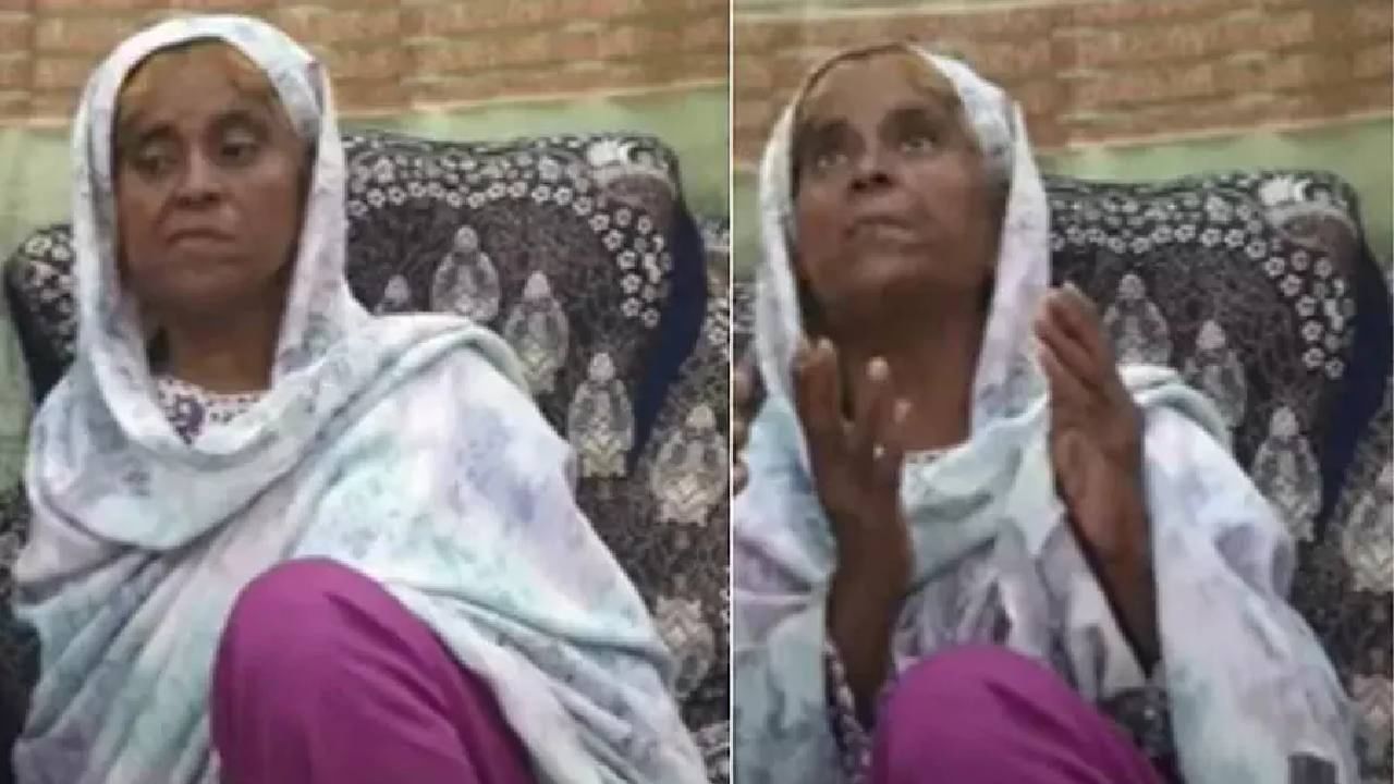 Missing Women : मुंबईतील बेपत्ता महिला पाकिस्तानात सापडली ! सोशल मीडियामुळे 20 वर्षानंतर हमीदा बानोला शोधण्यात मदत