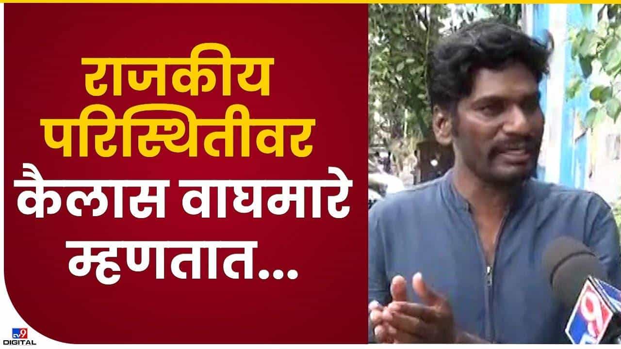 कलाकार आपापल्या पद्धतीने जाब विचारतात