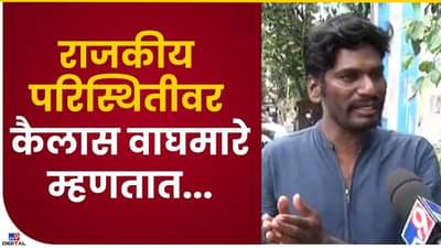 कलाकार आपापल्या पद्धतीने जाब विचारतात