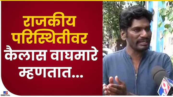 कलाकार आपापल्या पद्धतीने जाब विचारतात कलाकार आपापल्या पद्धतीने जाब विचारतात