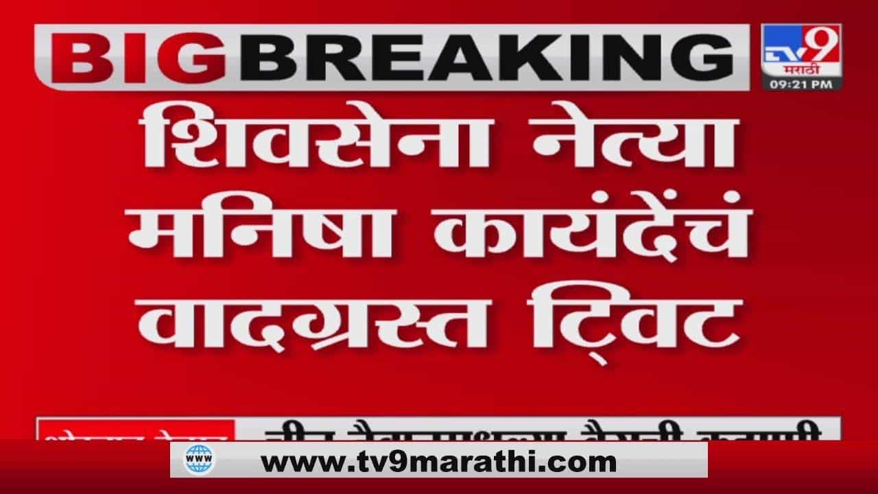 वॉशिंग पावडर भाजपा...