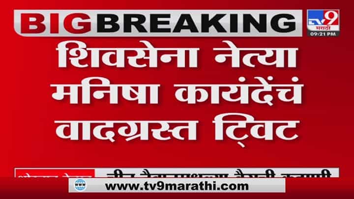 वॉशिंग पावडर भाजपा... वॉशिंग पावडर भाजपा...