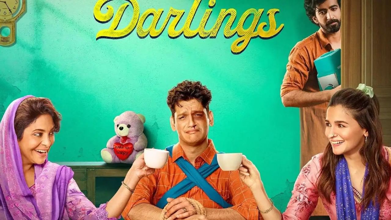 Darlings Movie Review: वेदना, प्रेम अन् तडजोडीची कथा; जाणून घ्या कसा आहे आलियाचा ‘डार्लिंग्स’ चित्रपट?
