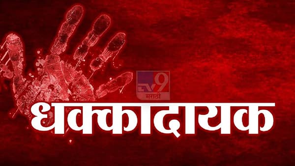Madhya Pradesh | गायींच्या तस्करीचा आरोप करत अमरावतीमधील एकाची मध्यप्रदेशमध्ये हत्या, दोन जण गंभीर जखमी