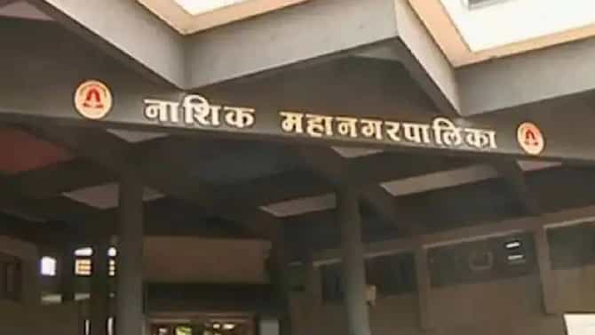 Nashik Municipal Corporation Election | महापालिका निवडणुकांचा घोळ मिटता मिटेना, नाशिक महापालिकेची सदस्य संख्या पुन्हा 122 होणार