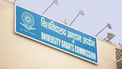 Full Fee Refund: पोरांनो हे वाचलंत का? महाविद्यालय, विद्यापीठात प्रवेश रद्द केल्यास संपूर्ण फी परत! युजीसी कडून गुड न्यूज