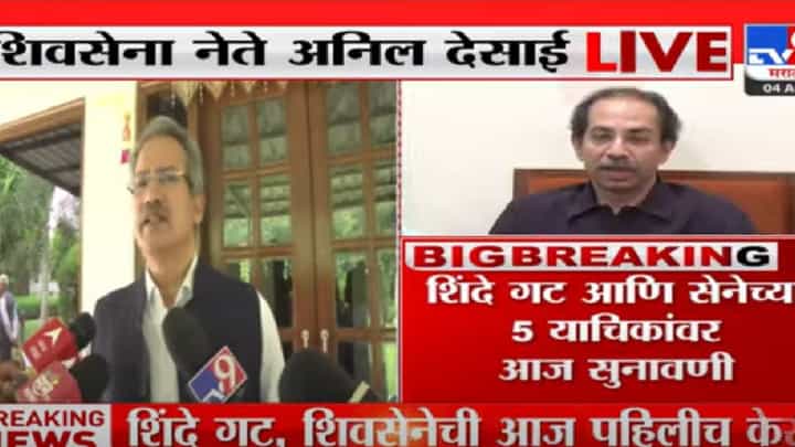 न्यायव्यवस्थेवर आमचा विश्वास : अनिल देसाई न्यायव्यवस्थेवर आमचा विश्वास : अनिल देसाई