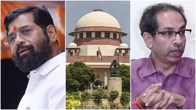 Eknath Shinde Vs Shivsena : ...तरीही राजकीय पक्षांकडे दुर्लक्ष करता येणार नाही, शिवसेना-शिंदे गटातल्या वादावर कोर्टाचं निरीक्षण, वाचा 5 मोठे मुद्दे...