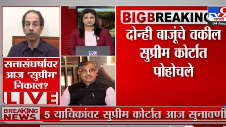 घटनेच्या संदर्भात आज सुप्रीम कोर्टात महत्वाचे प्रश्न : उज्ज्वल निकम घटनेच्या संदर्भात आज सुप्रीम कोर्टात महत्वाचे प्रश्न : उज्ज्वल निकम