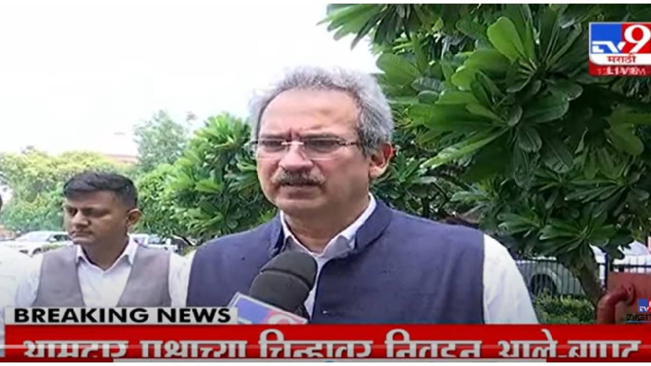 VIDEO : Anil Desai | सत्यमेव जयते, न्याय नक्की मिळेल : अनिल देसाई