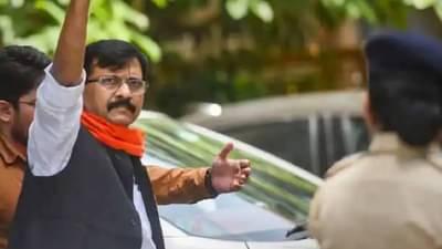 Sanjay Raut : मला ज्या ठिकाणी ठेवलं तिथे योग्य व्हेंटिलेशन नाही, राऊतांची तक्रार; कोर्टाने ईडीला झापलं