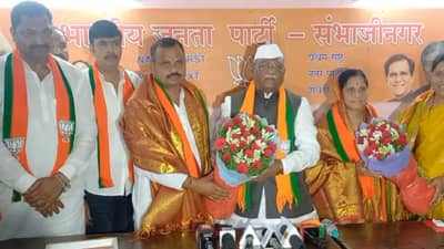 Aurangabad | औरंगाबाद काँग्रेसला धक्का, जिल्हा परिषद अध्यक्ष मीनाताई शेळकेंचा भाजपात प्रवेश