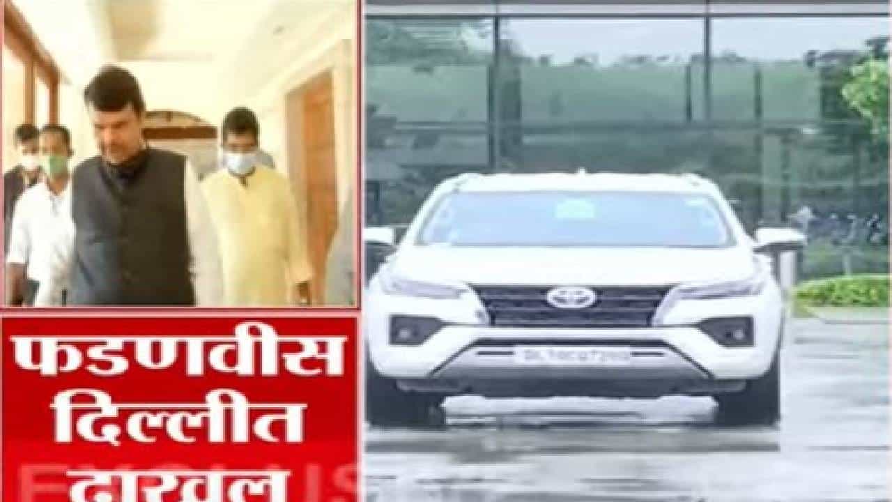 Devendra Fadnavis : एकनाथ शिंदे आजारी, फडणवीसांची दिल्ली वारी! शाह आणि नड्डांच्या भेटीची शक्यता, विस्ताराबाबत काय निर्णय होणार?