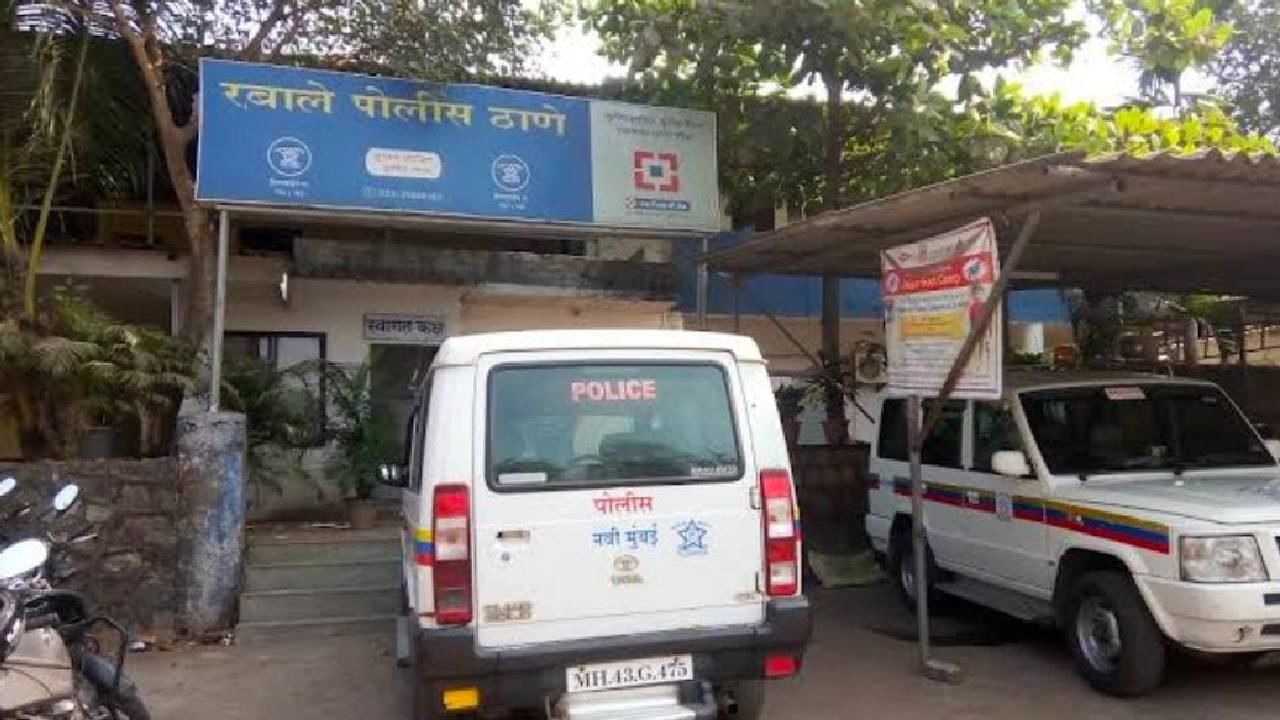 Navi Mumbai Suicide : नवी मुंबईत पाचवीच्या विद्यार्थिनीची आत्महत्या, कारण अद्याप अस्पष्ट