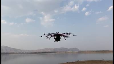 माणसाला घेऊन उडणारा भारतातील पहिला ड्रोन; पुण्यात झाली यशस्वी चाचणी