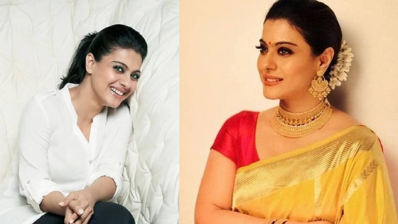 Happy Birthday Kajol : अजय देवगणला पहिल्यांदा पाहिल्यावर केली होती टीका ...