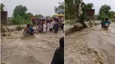 Nanded Rain | नांदेड जिल्हात पावसाचा हाहा:कार अनेक गावांचा संपर्क तुटला, शहरातील रस्ते पाण्याखाली...
