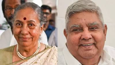 Vice Presidential Election : जगदीप धनखड की मार्गारेट अल्वा, उद्या उपराष्ट्रपतीपदाच्या निवडणुकीसाठी मतदान