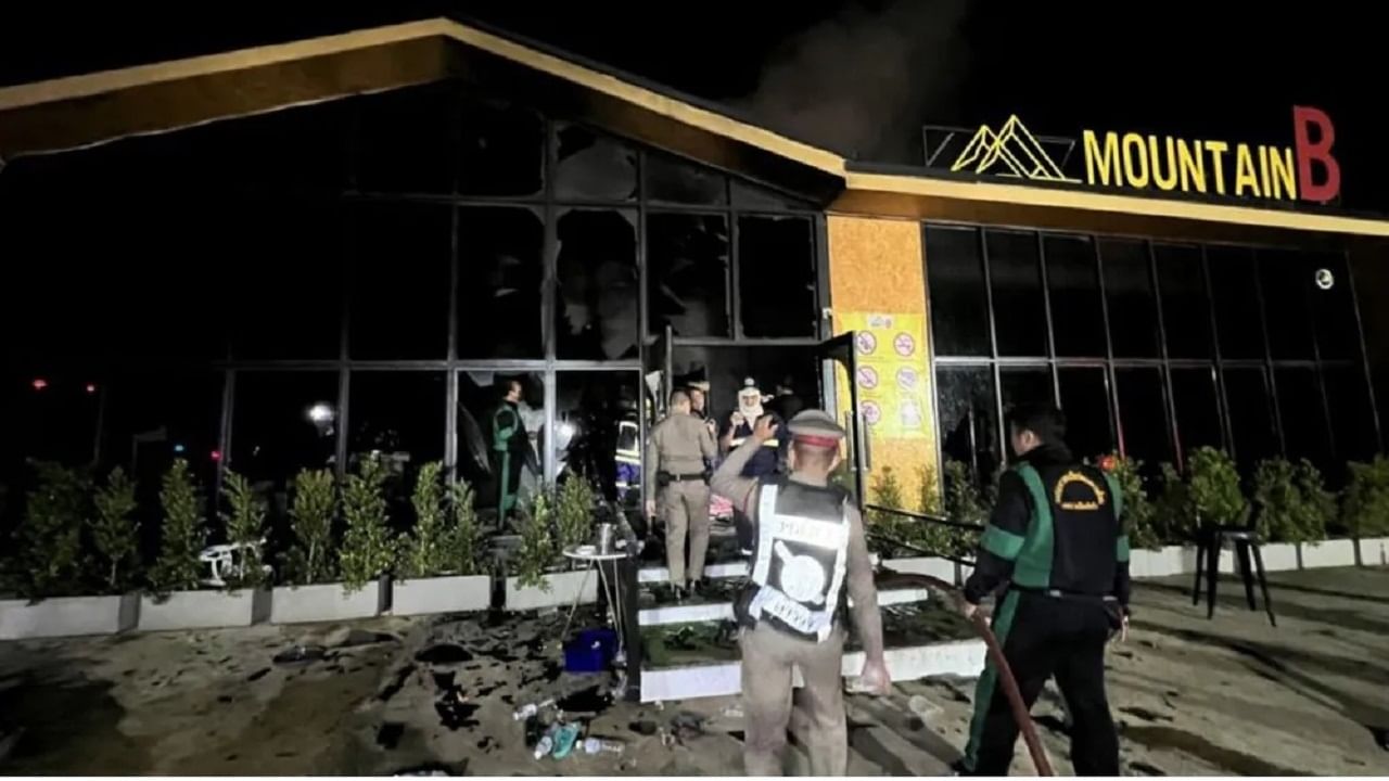 Thailand : थायलंडमध्ये नाईट क्लबला लागलेल्या आगीत 13 जणांचा मृत्यू, 35 हून अधिक जण भाजले