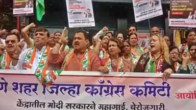Congress protest : महागाईविरोधात केंद्र सरकारवर हल्लाबोल; जीएसटीच्या विरोधात आंदोलन करत काँग्रेसची केंद्र सरकारवर टीका