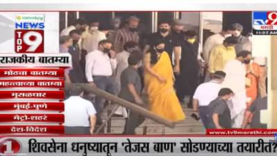 VIDEO : TOP 9 News | टॉप 9 न्यूज | 11 AM | 05 August 2022