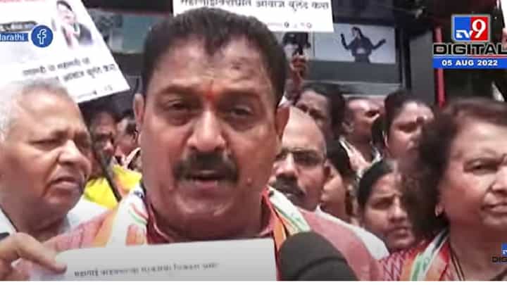 VIDEO : Pune Congress Protest | महागाई आणि जीवनावश्यक वस्तूंवरील वाढलेल्या जीएसटीच्या विरोधात काँग्रेस आक्रमक VIDEO : Pune Congress Protest | महागाई आणि जीवनावश्यक वस्तूंवरील वाढलेल्या जीएसटीच्या विरोधात काँग्रेस आक्रमक