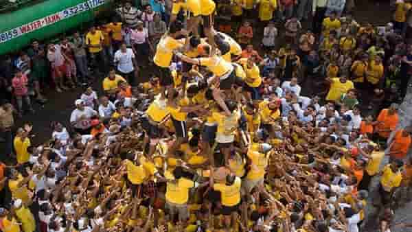 Dahihandi Insurance 2022: गोविंदांना मिळणार 10 लाखांचे विमाकवच, भाजपचा उपक्रम