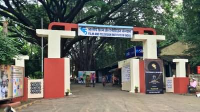 FTII : एफटीआयआयच्या वसतिगृहात लटकलेल्या अवस्थेत आढळून आला विद्यार्थी, आत्महत्येचं कारण अस्पष्ट; तपास सुरू