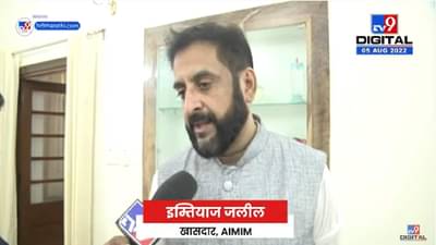 Imtiaz Jaleel | औरंगाबादेत पुढचा महापौर एमआयएमचा, खा. इम्तियाज जलील यांचं मोठं वक्तव्य, भाजपसहित शिवसेना, काँग्रेस-राष्ट्रवादीवर चौफेर टीका