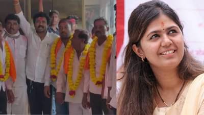 अंबाजोगाई तालुक्यात पंकजा मुंडेंचे वर्चस्व कायम, काँग्रेस बीड जिल्ह्यातून हद्दपार, वाचा बीड जिल्हातील ग्रामपंचायत निवडणूकीचे सर्व निकाल एका क्लिकवर