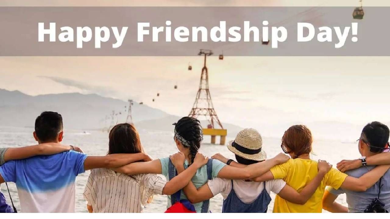 International Friendship Day 2022: ‘फ्रेंडशिप डे’ निमीत्त तुमच्या जवळच्या मित्रांना पाठवा हिंदीतील हे खास संदेश; मित्रांना द्या मैत्री दिनाच्या शुभेच्छा ! International Friendship Day 2022: ‘फ्रेंडशिप डे’ निमीत्त तुमच्या जवळच्या मित्रांना पाठवा हिंदीतील हे खास संदेश; मित्रांना द्या मैत्री दिनाच्या शुभेच्छा !