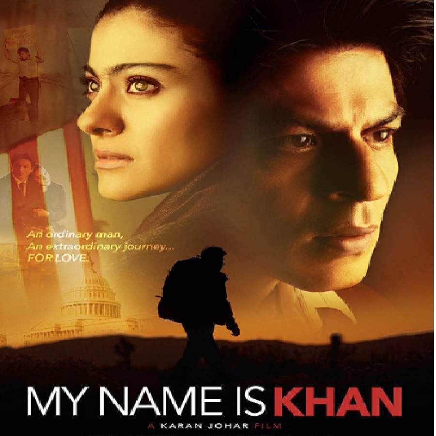 माय नेम इज खान या चित्रपटात  काजोलचे हे काही चित्रपट आहेत ज्यांनी प्रेक्षकांच्या हृदयावर छाप सोडली. जरी या भागामध्ये आणखी बरेच चित्रपट देखील समाविष्ट केले जाऊ शकतात.