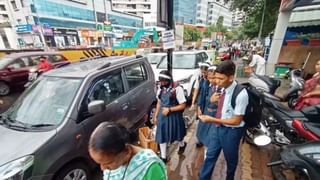 Pune IMD : 9 ऑगस्टपर्यंत पुण्यात मध्यम पाऊस, दिवसाचं तापमानही घसरणार, हवामान विभागाचा अंदाज