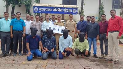 Dombivali Kidnapping : एटीएममधून पैसे काढून देण्याच्या बहाण्याने व्यावसायिकाचे अपहरण, चार आरोपींना अटक