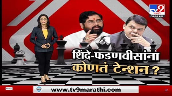 Special Report | शिंदे फडणवीसांना कशाची भीती वाटतेय, मंत्री मंडळ विस्तारावरुन अजित दादांचा कडक सवाल