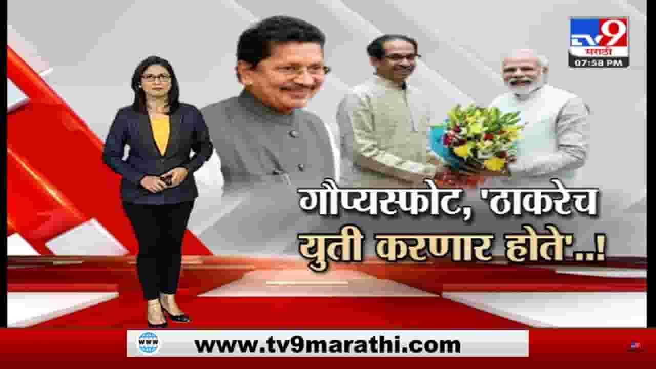 Special Report: एकनाथ शिंदे नाही तर उद्धव ठाकरेच... दिपक केसरकर यांचे खळबळजनक गौप्यस्फोट