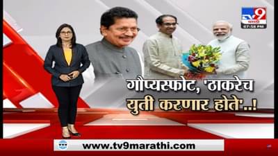 Special Report: एकनाथ शिंदे नाही तर उद्धव ठाकरेच… दिपक केसरकर यांचे खळबळजनक गौप्यस्फोट