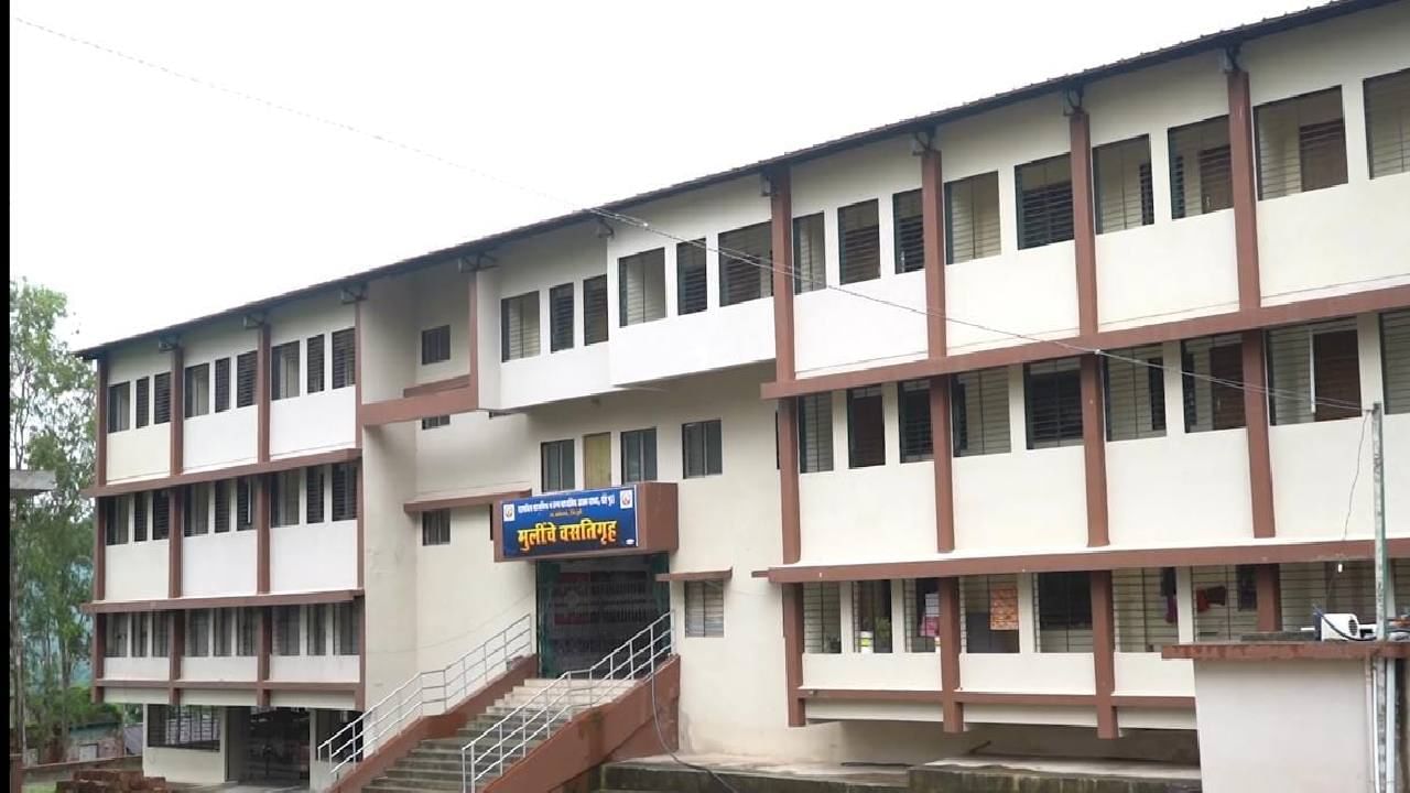 Ashram School : आंबेगावमधील आदिवासी आश्रमशाळेतील 41 विद्यार्थिनींची प्रकृती खालावली, रुग्णालयात उपचार सुरु