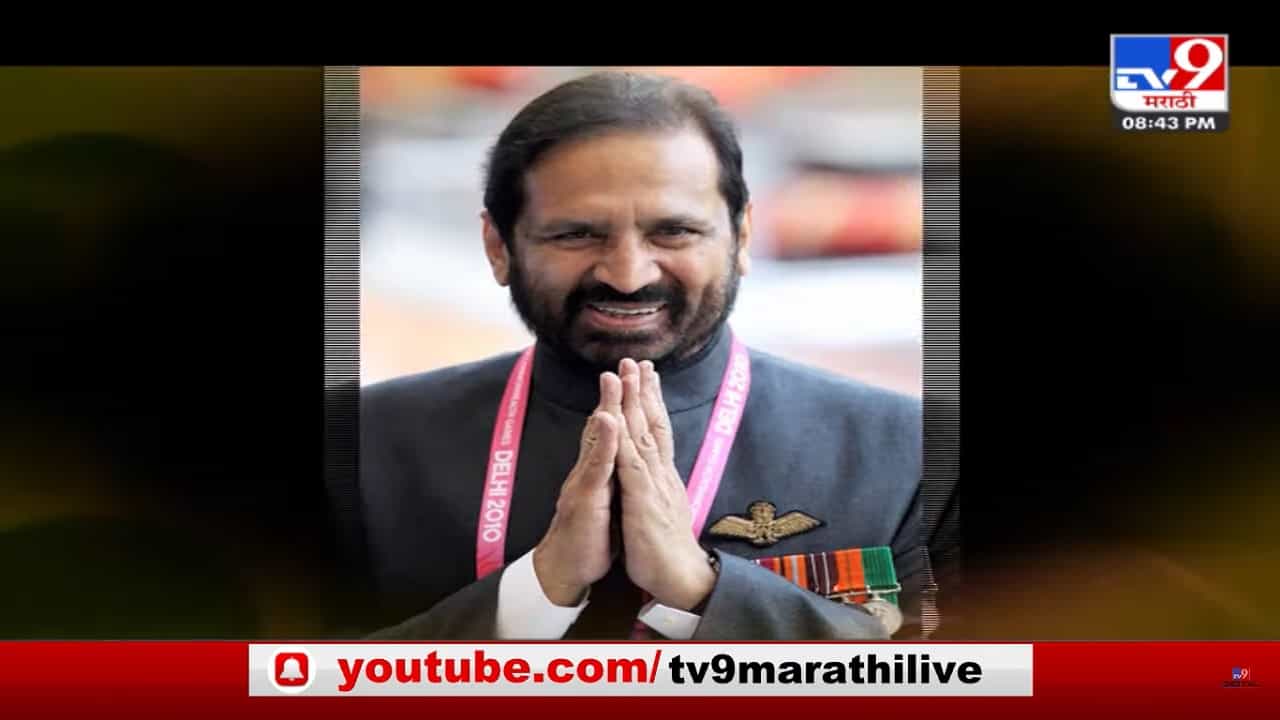 Special Report | दहा वर्षानंतर सुरेश कलमाडी पुणे महापलिकेत; ओळखणं सुद्धा अवघड होईल अशी त्यांची स्थिती झालेय