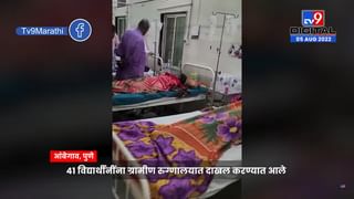 Video : मोदींच्या जादूमुळे भारतीयांचा परदेशात गौरव वाढला, राज्यपाल भगतसिंह कोश्यारींचं वक्तव्य