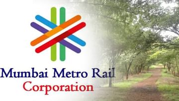 Aarey Metro : मेट्रो कारशेडसाठी आरेमध्ये एकही झाड तोडलेलं नाही, सुप्रीम कोर्टात मेट्रो रेल कॉर्पोरेशन लिमिटेडची माहिती